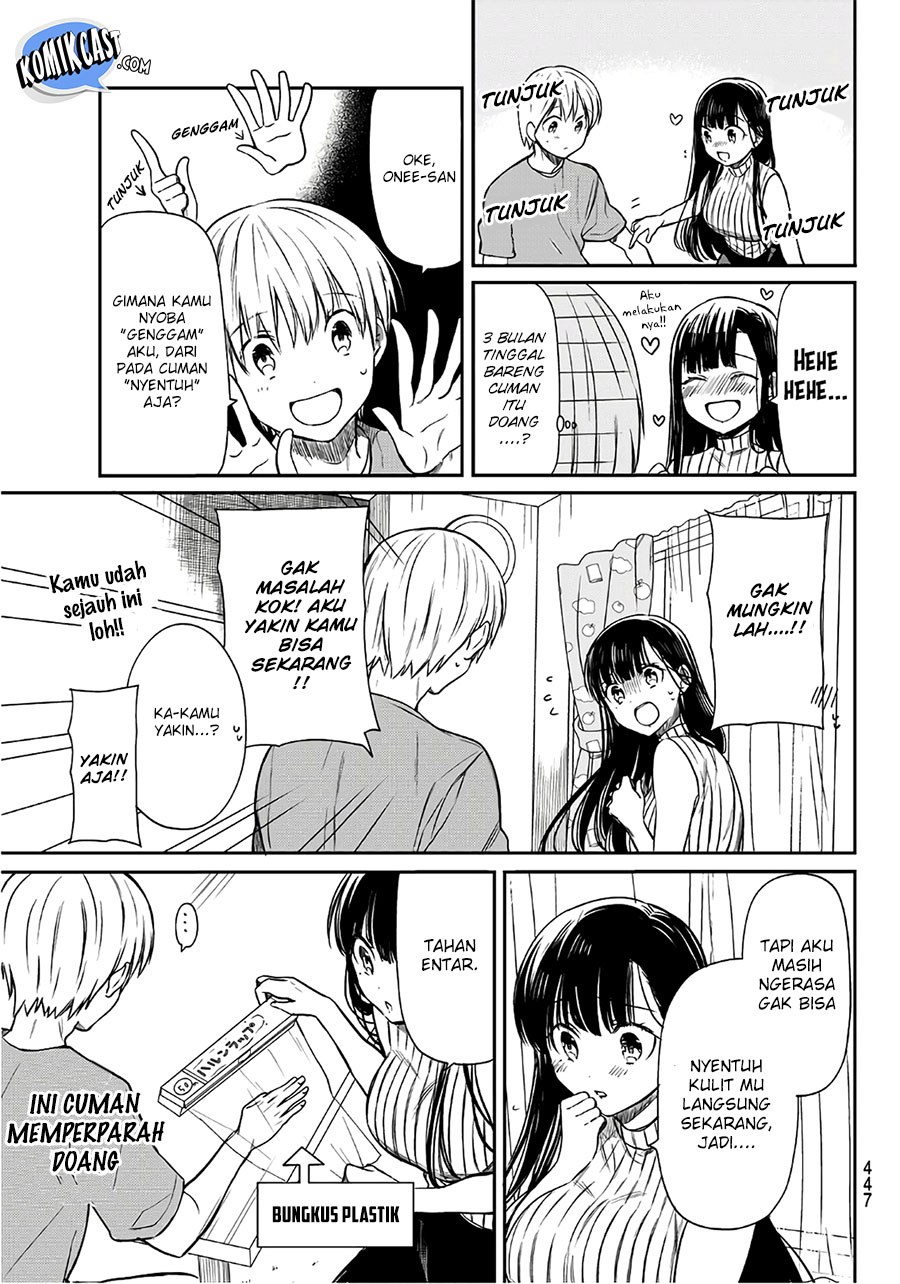 Danshi Koukousei wo Yashinaitai Onee-san no Hanashi